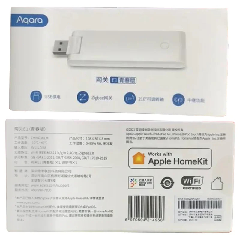 AQARA E1 Gateway Zigbee Aqara  - Smart Home Wifi Hub ulasan dan harga
